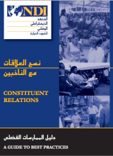 cover image of publication