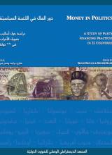 cover image of report